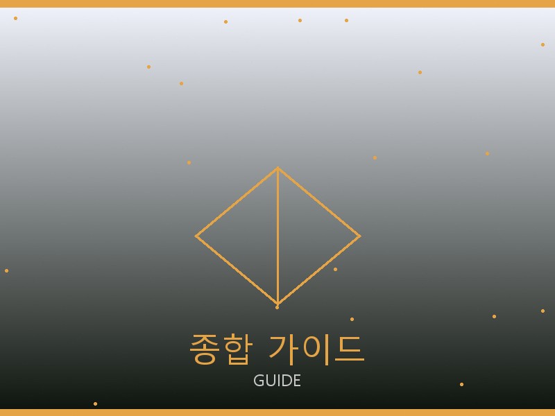 25호보백 레플리카 종합 가이드